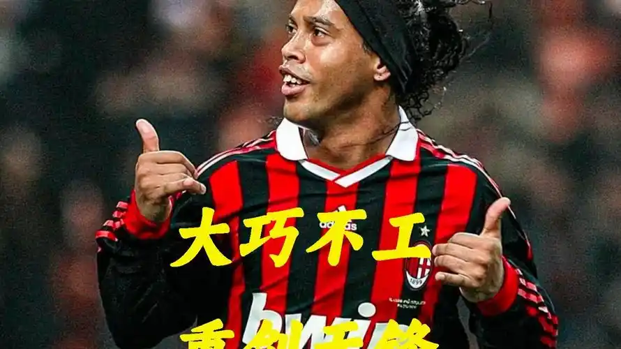 全场最佳